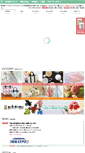 Mobile Screenshot of essor.co.jp